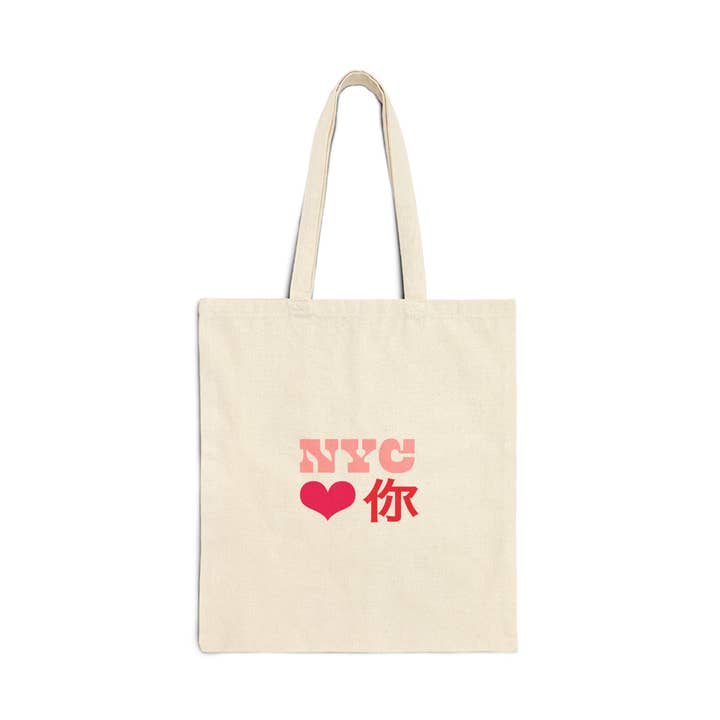 NYC ❤️ You Tote Bag – Mandarin | Immigrant Solidarity for wholesale by Bicycle Utopia