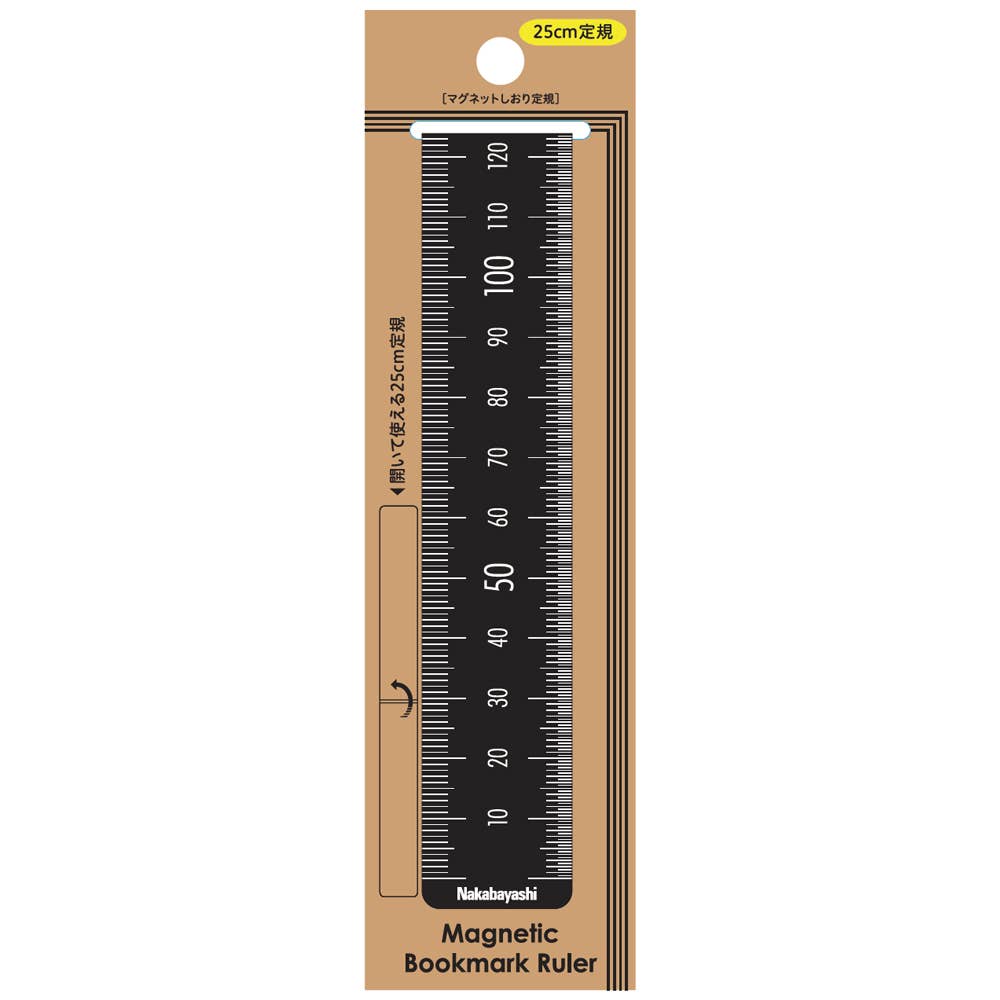 NAKABAYASHI Stationery - Wholesale Bookmark - Magnet Foldable Bookmark Ruler with Centimeters3