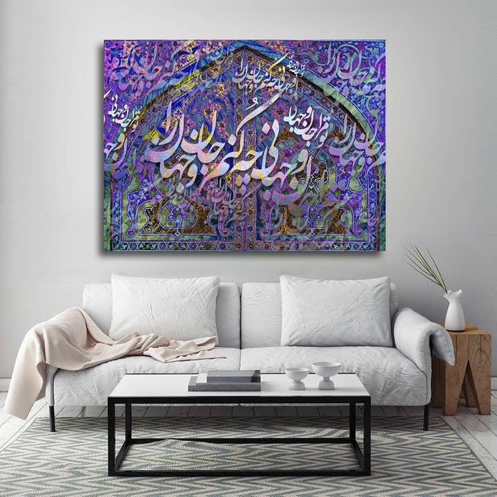 Artorang - Vendita all'ingrosso Stampa artistica - Tu, la vita e il mondo Rumi Poem Canvas Art | Arte muraria iraniana | Calligrafia araba | Arte persiana | Arte araba | Opera d'arte persiana1