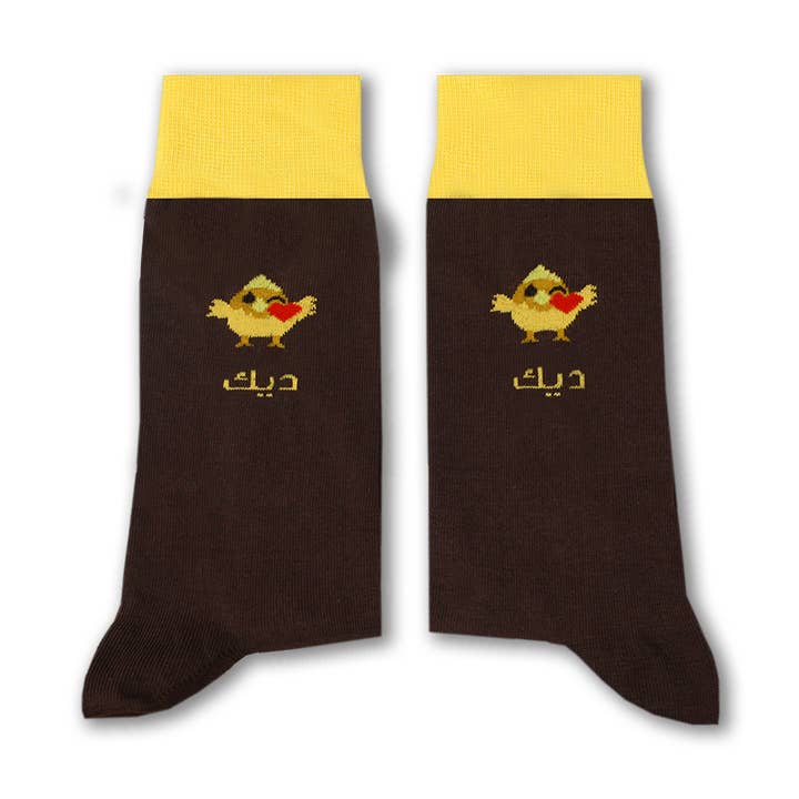 Deek Long Socks for wholesale by Sikasok