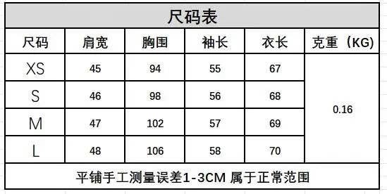 Marayn - Wholesale Sleepwear Set - Women's - European Summer Fashion Printed Shirt  Pajama Set4