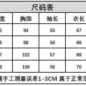 Marayn - Wholesale Sleepwear Set - Women's - European Summer Fashion Printed Shirt Pajama Set4