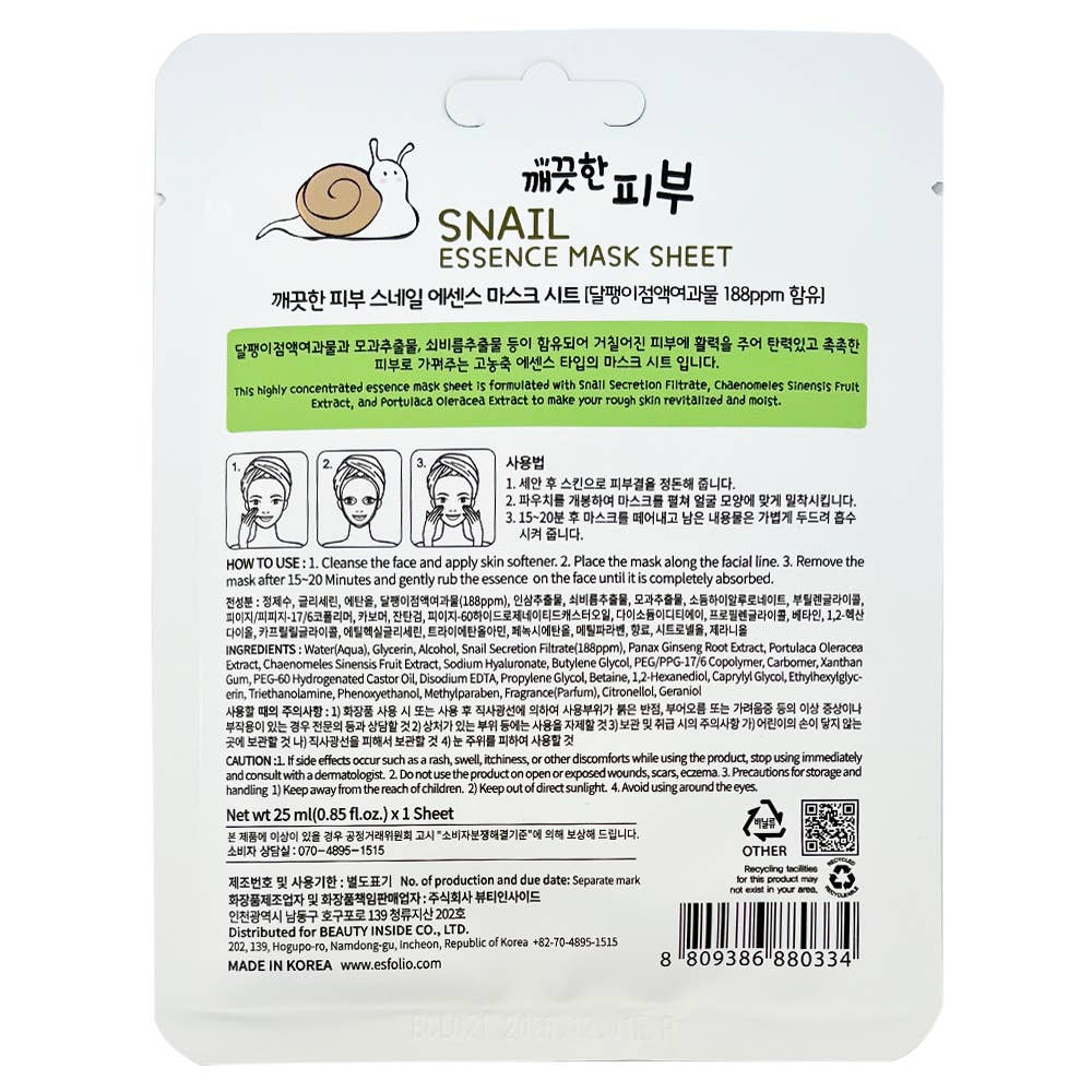 My Wholesale Fashion - Wholesale Skincare Face Mask - [Esfolio] Pure Skin Essence Mask Sheet - Snail2