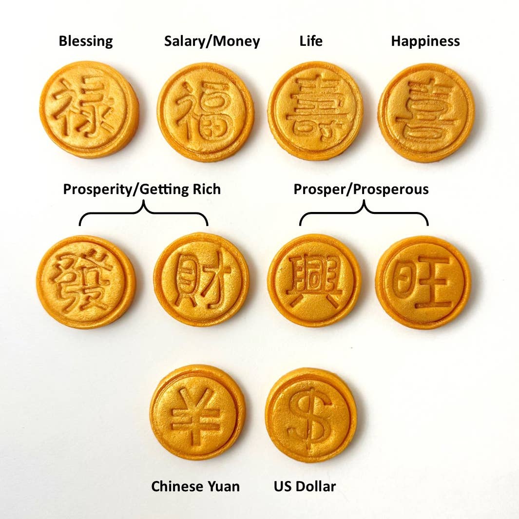 marzipops - Wholesale Chocolate - Gourmet Marzipan Lunar New Year Gold Coins1