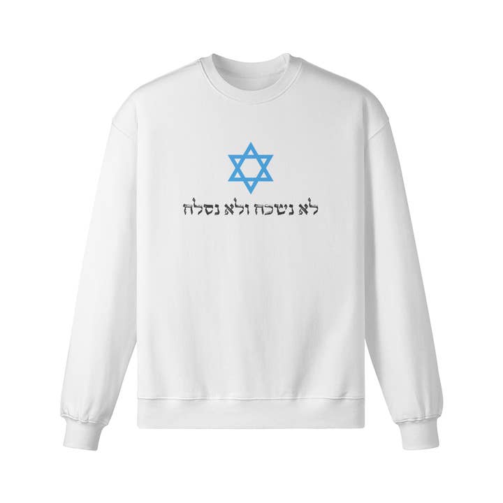 Sweatshirt avec inscription "Plus jamais" pour la vente par Aryeh Style
