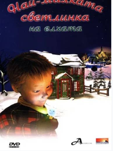 Jane Seymour LITTLEST LIGHT ON THE CHRISTMAS TREE Movie Sealed DVD for wholesale by Real Retro