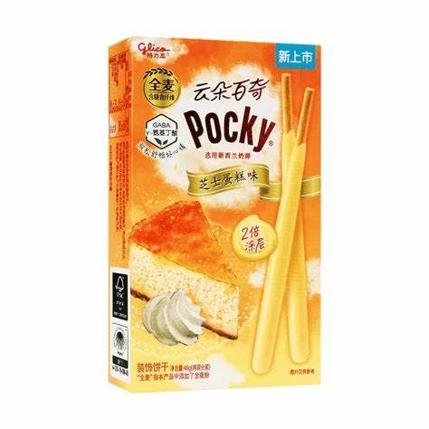 Global Bite Co - Wholesale Cookie - Pocky Double Stick Cheesecake Flavor 48g (China)1