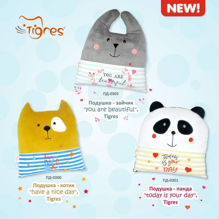 Almohadas de animales, decoración, cojines, tigres para venta al por mayor de Lotus Pharmacy & Kids Boutique