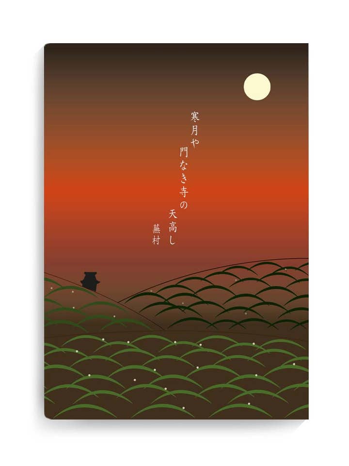 Notitieboekje - Haiku Buson oranje voor wholesale door Sen Factory