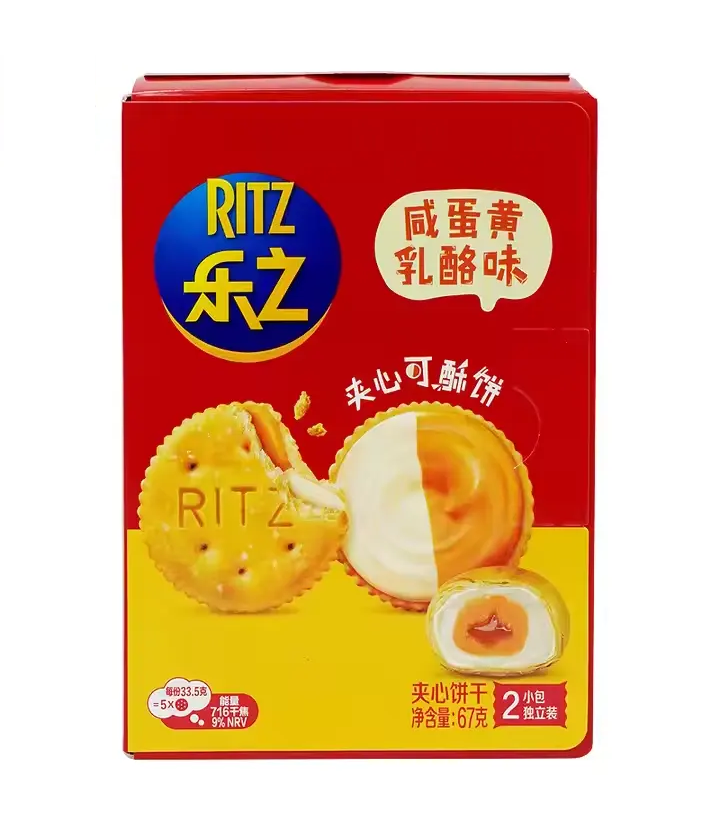 Global Bite Co - Wholesale Crackers - Ritz Mini Crackers Assorted Flavors 67g (China)0