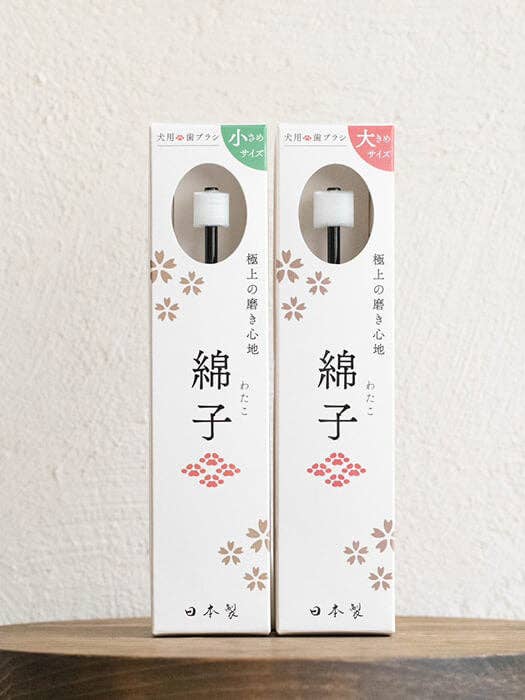 Wata-ko - 360° Ultra-Soft Toothbrush for Pets 【Made in Japan】 for wholesale by Dandy's Pawsome