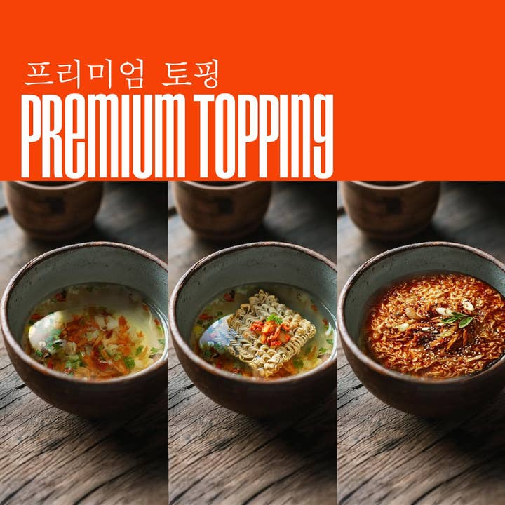 Chiramen - Wholesale Dried/Dehydrated Vegetables - CHIRAMEN Kimchi Veggie Mix Dried Ramen Toppings5