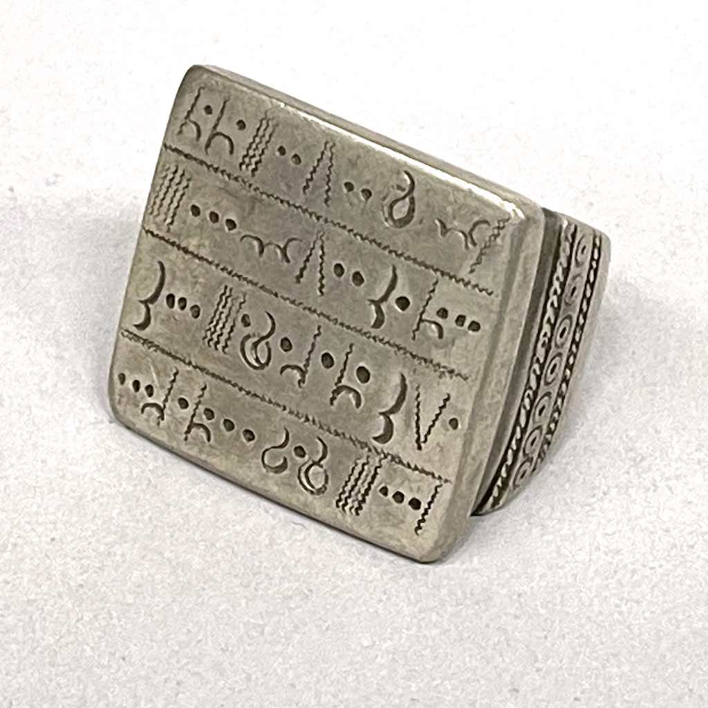 The Niger Bend - Venta al por mayor Anillos grandes/de cóctel - Anillo medicinal de plata con moneda tuareg vintage - Tamaño 11 1/22