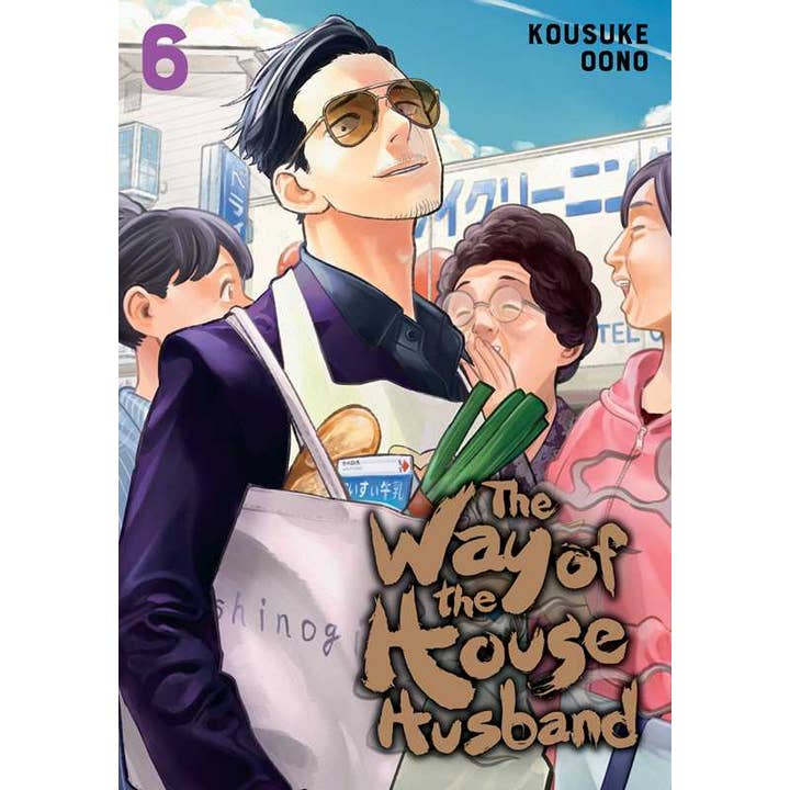 Way of the Househusband, Vol. 6 by Kousuke Oono for wholesale by Simon & Schuster
