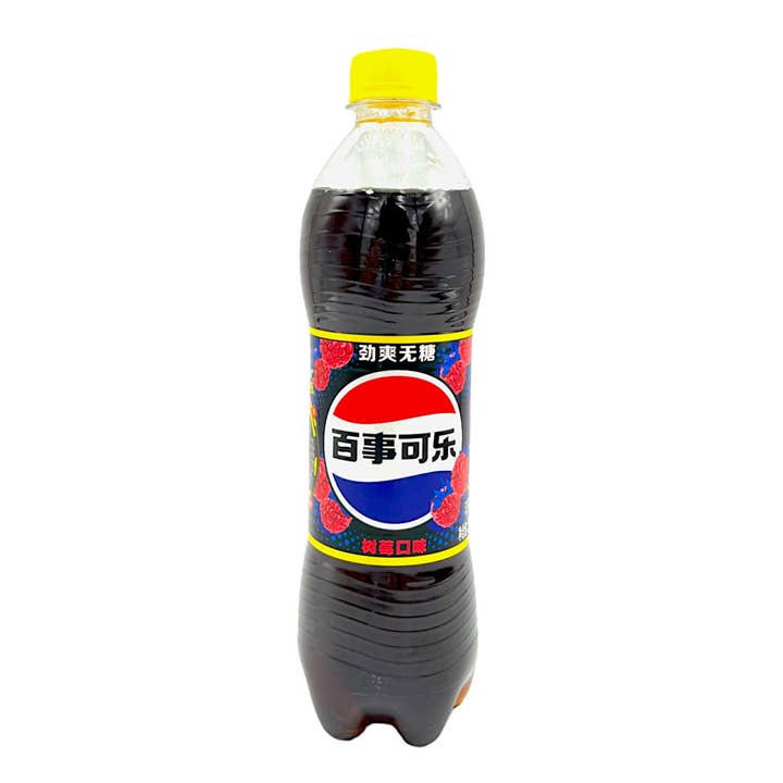Global Bite Co - Wholesale Soda/Carbonated Drink - Pepsi Raspberry Sugar Free 500ml (China)