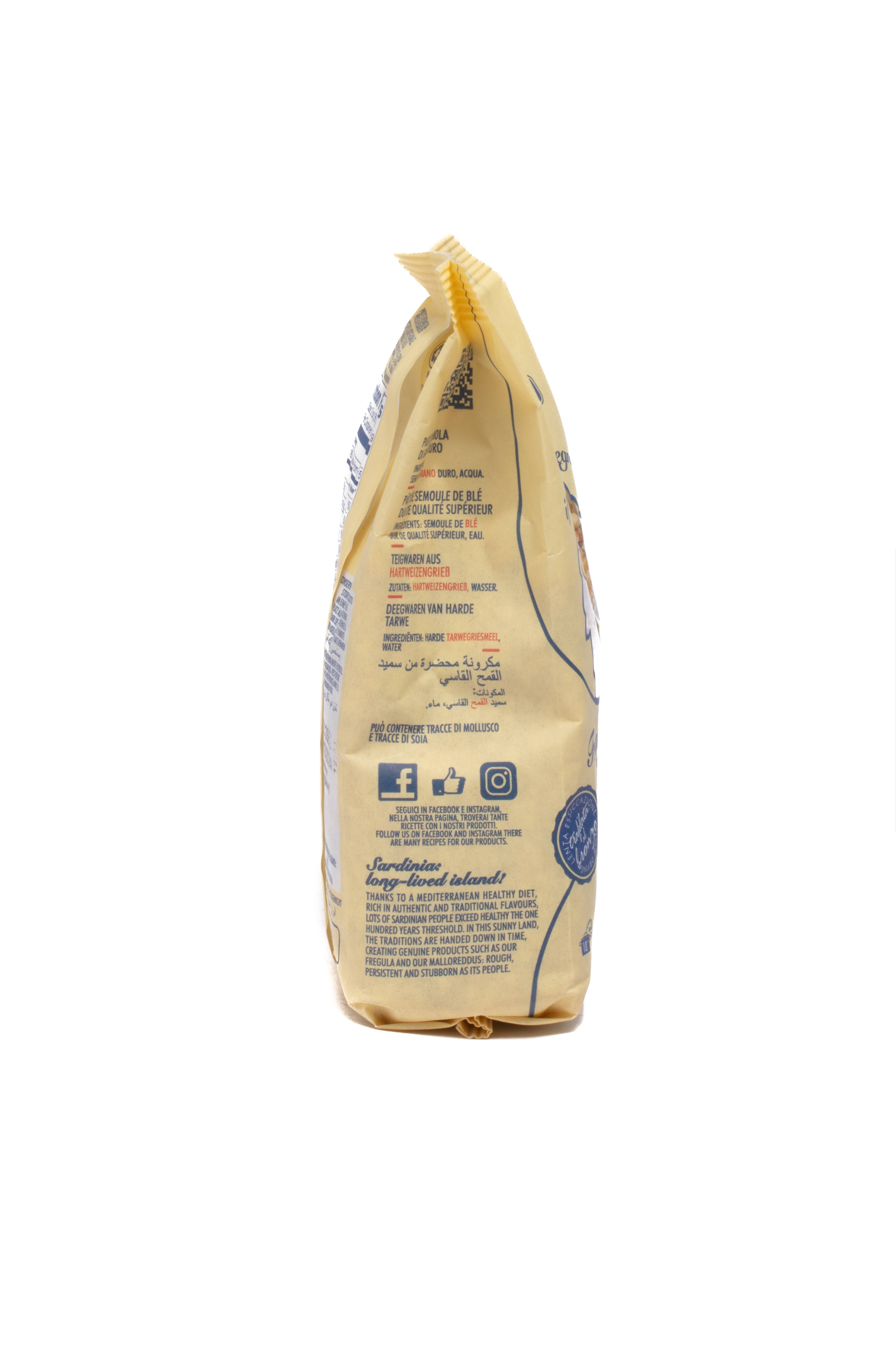 Pastificio Tanda e Spada - Wholesale Pasta - Fine Toasted Sardinian Fregula - 500 g7