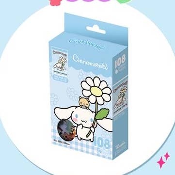 SANRIO 108 PCS PUZZLE - CINNAMOROLL for wholesale by BCZShop