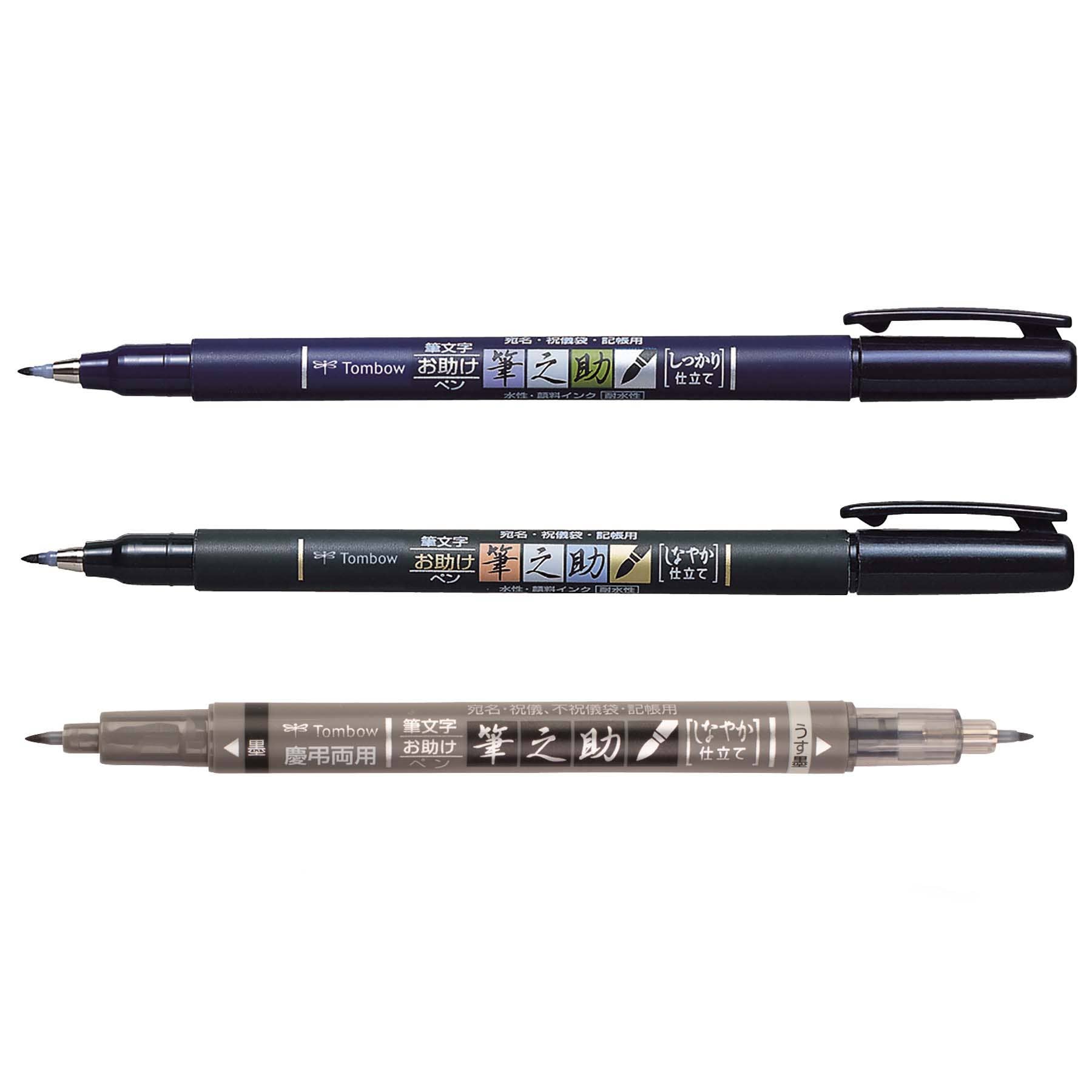 Tombow - Wholesale Pen - Fudenosuke Calligraphy Brush Pens - 3-Pack1