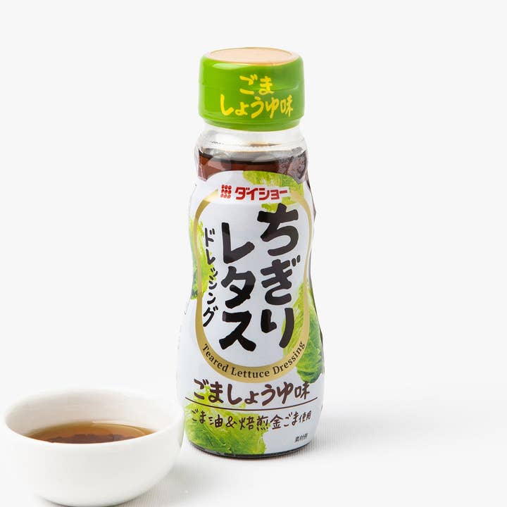 Vinaigrette Alla Salsa Di Soia E Sesamo - 150Ml per la vendita all'ingrosso da parte di Irasshai