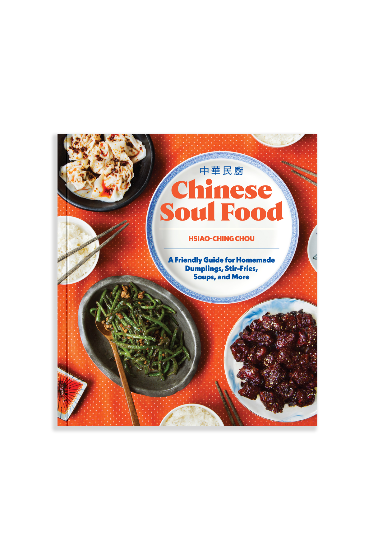 Blue Star Press - Wholesale Cookbooks & Food - Chinese Soul Food: A Cookbook with 80 Easy Recipes0