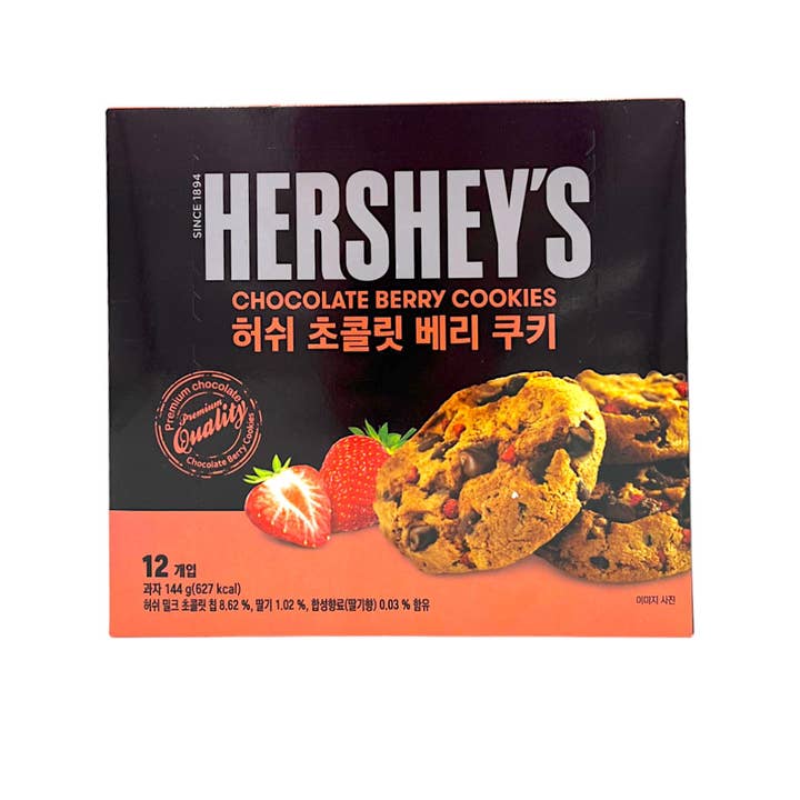 Hershey Chocolate Berry Cookies (Korea) for wholesale by Global Bite Co