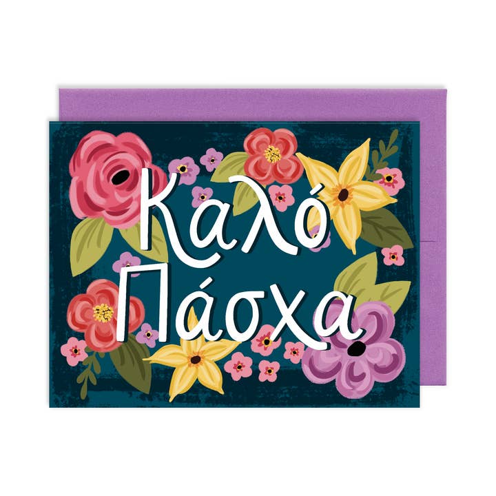 Greek Easter Floral Greeting Card for wholesale by Grey Street Paper