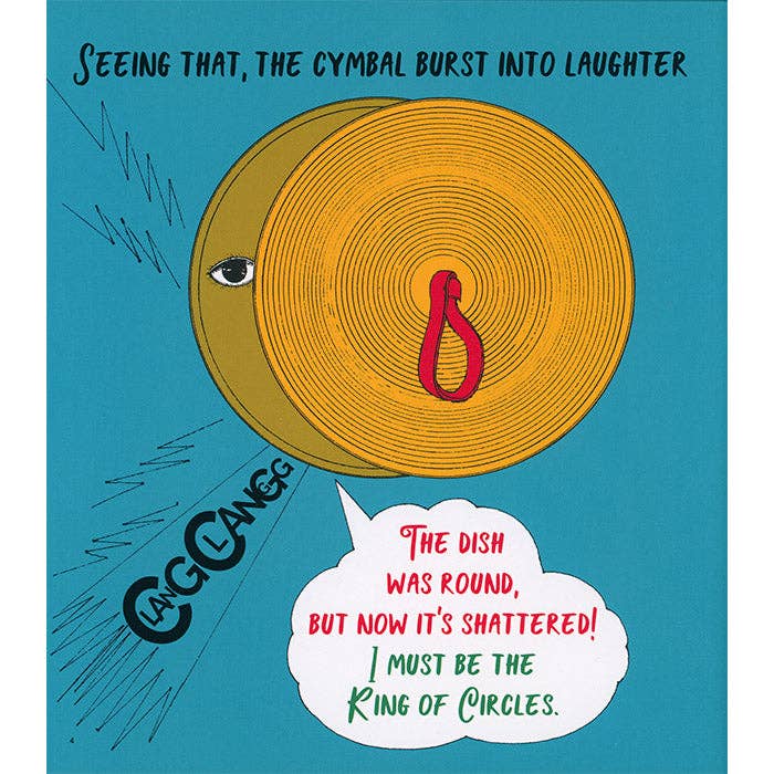 50 Watts - Wholesale Preschool Book (3-5) - The King of Circles by Shuntaro Tanikawa and Kiyoshi Awazu6