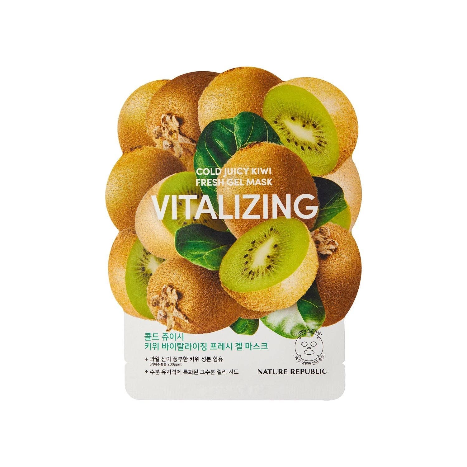 VIAI Beauty - Wholesale Skincare Face Mask - NATURE REPUBLIC Cold Juicy Fresh Gel Mask Kiwi Vitalizing