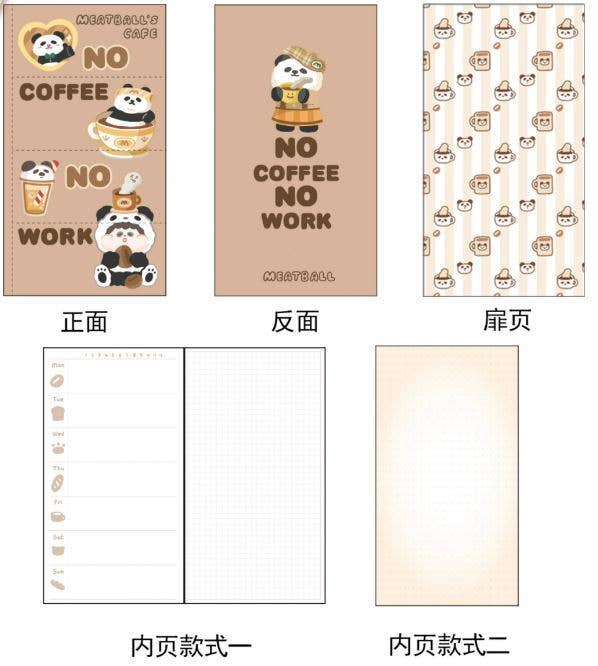 MIC & MIM Premium Paper Shop - Wholesale Journal/Diary - Meatball | Diary Undated Coffee Series3