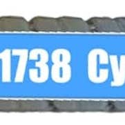 EcoQuality - Wholesale - Toner Cartridge C02-841738 Cyan Compatible for Ricoh Printer