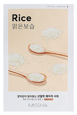 LS GROUP - Wholesale Skincare Face Mask - Rice-based fabric face mask 19g0