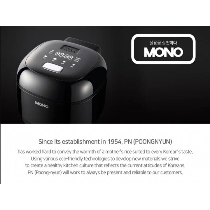 KEY Company - Wholesale Kitchen Appliance - Mono Micom Electric Rice Cooker 3 Cups Black5