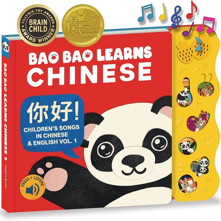 Bao Bao Learns Chinese Vol. 1: Children’s Songs in Chinese for wholesale by Baby Learns Language