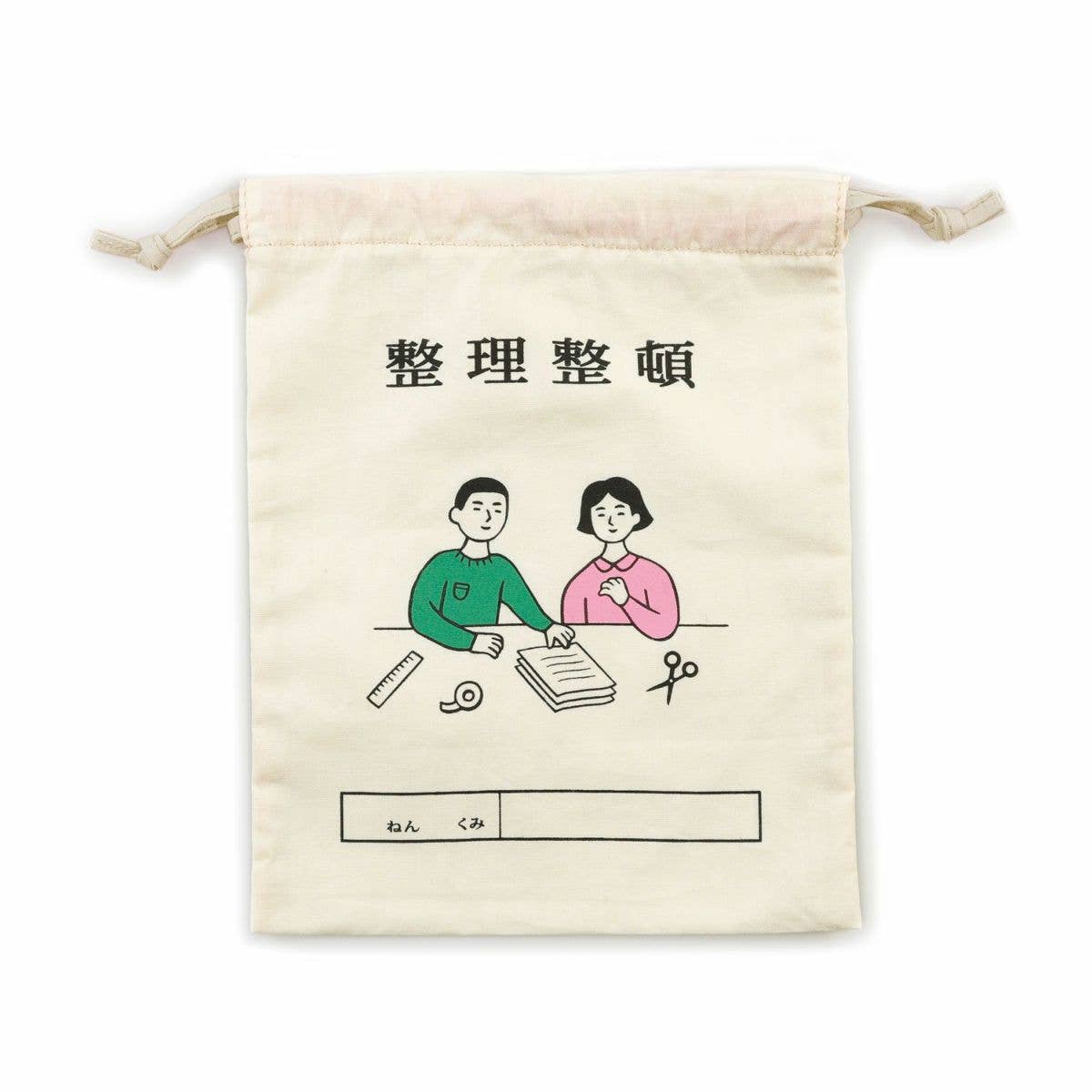 Notable Designs (UK) - Wholesale Drawstring Bag - Unisex - Hightide New Retro Drawstring Bag1