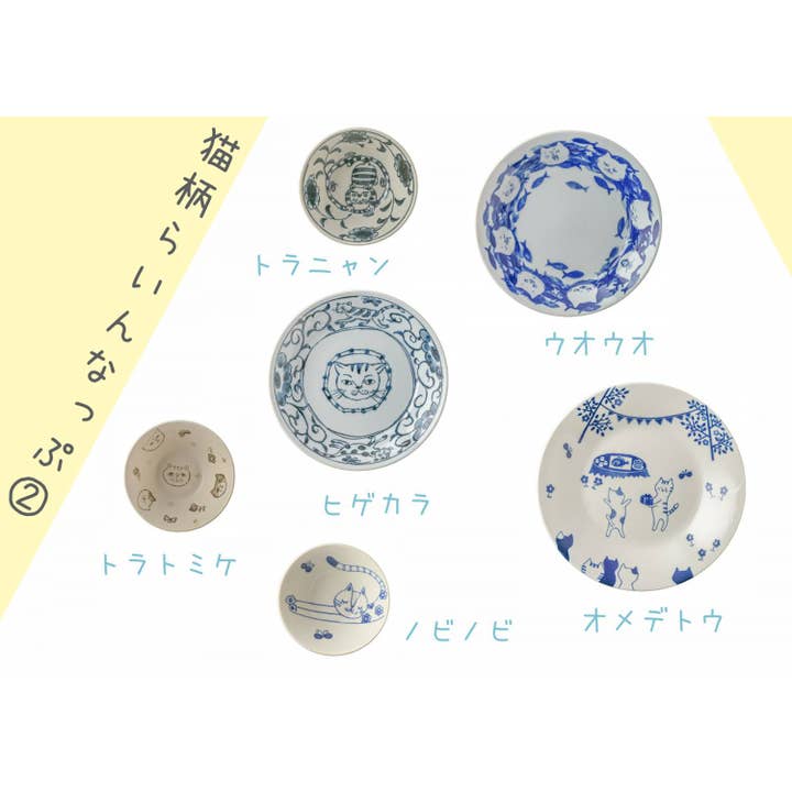 Yamani - Wholesale Dinner Plate - Japanese Cats 20.7cm Pasta Plate - Beard7