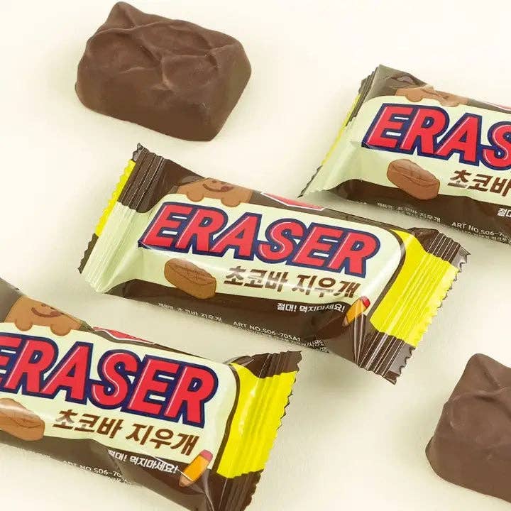 K-Wonderland - Wholesale Eraser - Chocolate Bar Eraser – Realistic and Fun!5