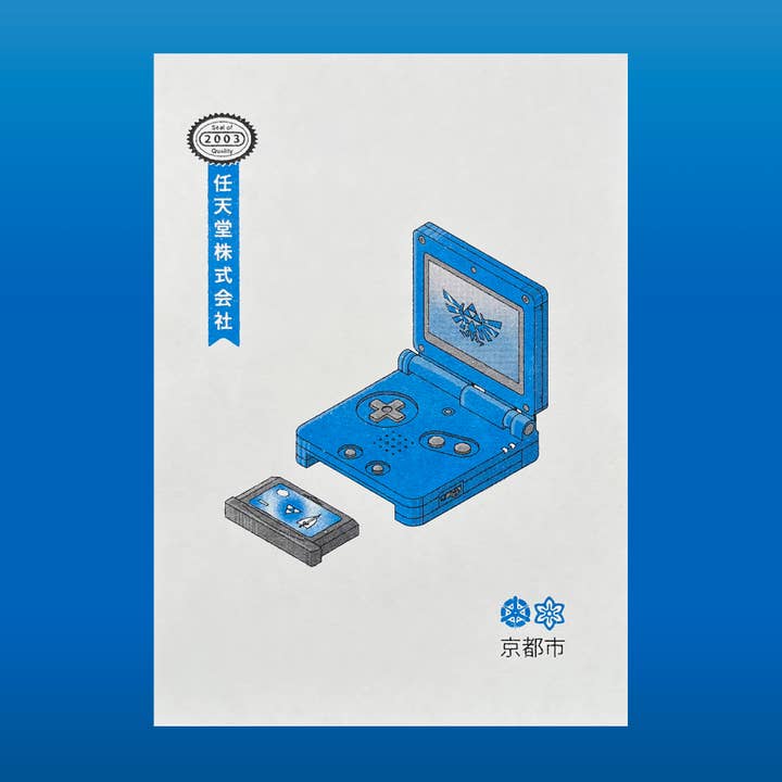 Mockup Goods Co. - Wholesale Art Print - Gameboy Advance SP Risograph