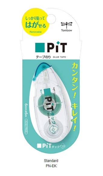 Hakubundo - Wholesale Glue - 【JAPANESE STATIONERY】TOMBOW PIT EGG GLUE TAPE -5PCS2