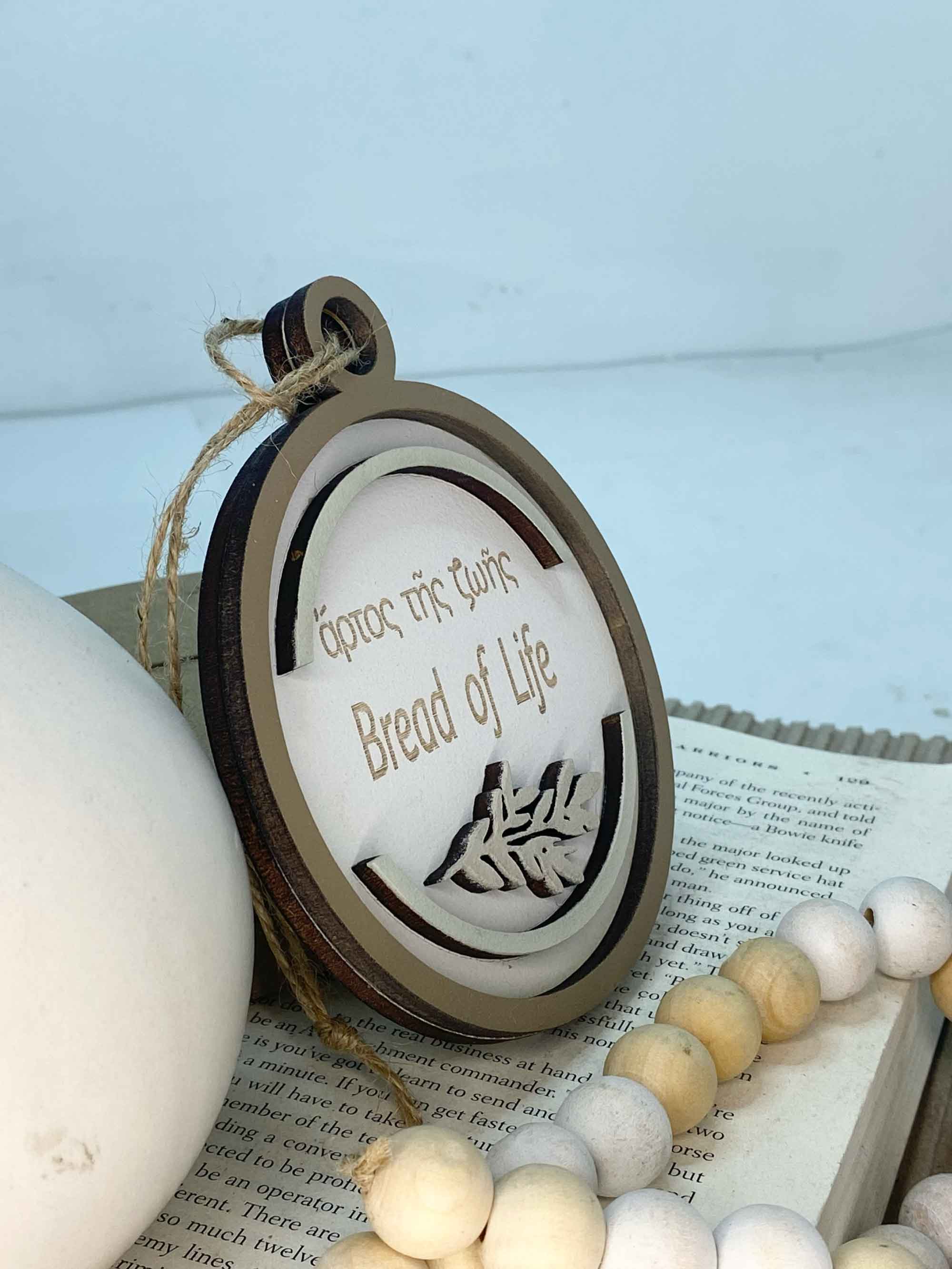 Pine Designs - Wholesale Ornament - Bread of Life, John 6:35, Name of Jesus Ornament1