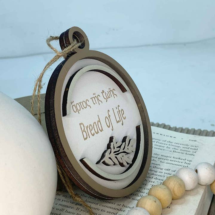 Pine Designs - Wholesale Ornament - Bread of Life, John 6:35, Name of Jesus Ornament1