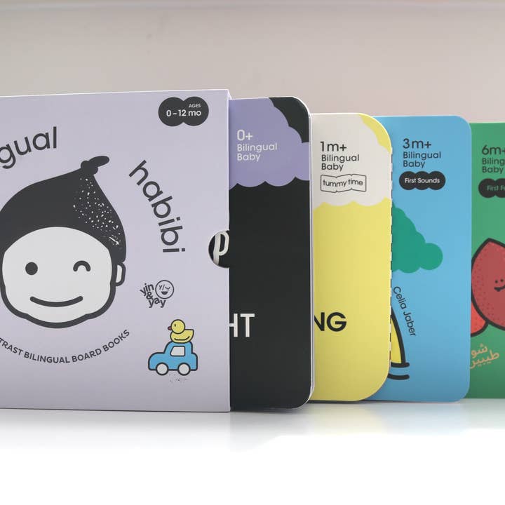 Yin&Yay Books - Wholesale Baby and toddler book (0–2) - Bilingual Habibi Set | 0-12 m | Bilingual English Arabic3