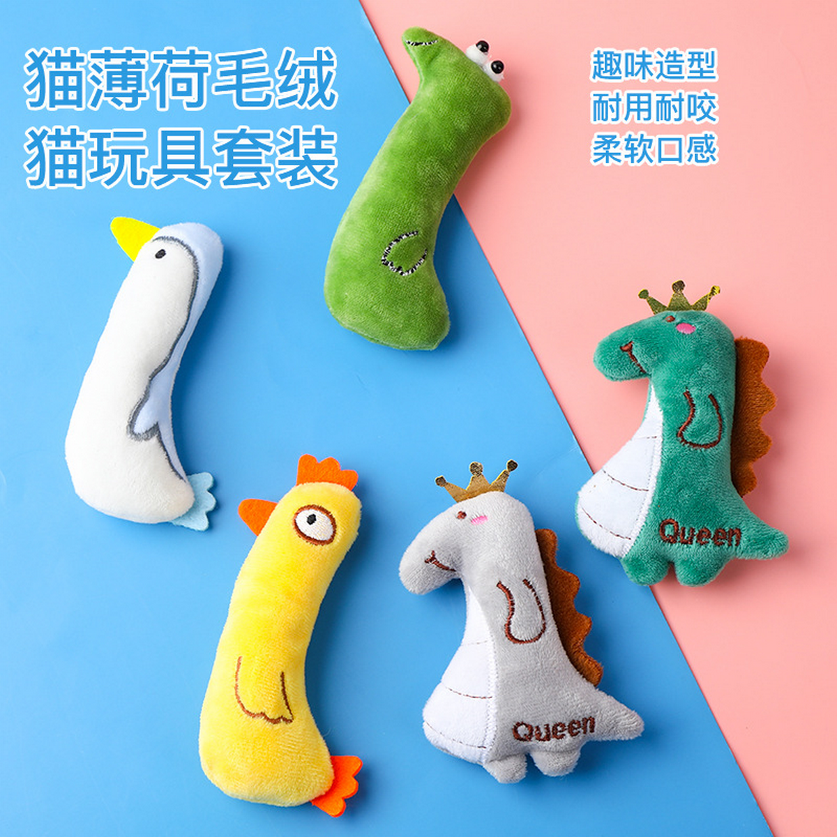 PAWPAWwholesale - Wholesale Pet Toy - Cat - Plush Toys – Catnip Toys for Indoor Cats_CWMM71706