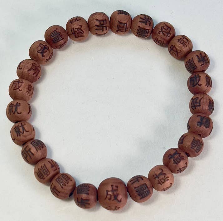 Namu Baru Inc. – wholesale Pärlarmband – Koreanska Zen ceder med skriva pärlstav armband handled Mala 8mm2