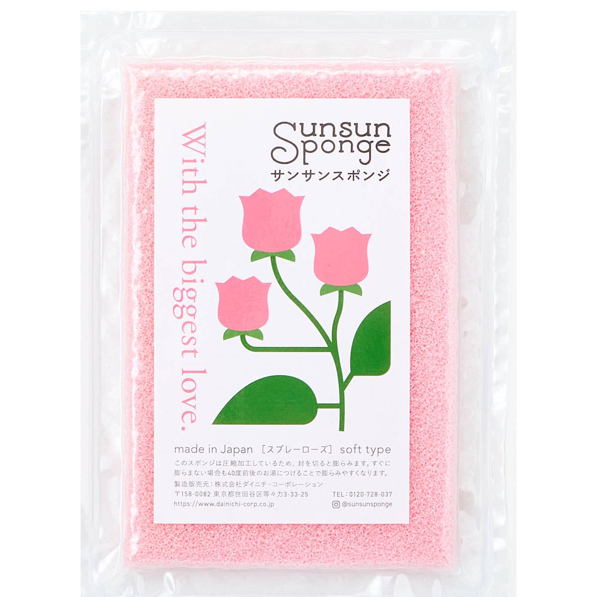 REALJAPANPROJECT - Wholesale Kitchen Tool/Gadget - Sunsun Sponge – Flower Kitchen Sponge Single, Made in Japan5