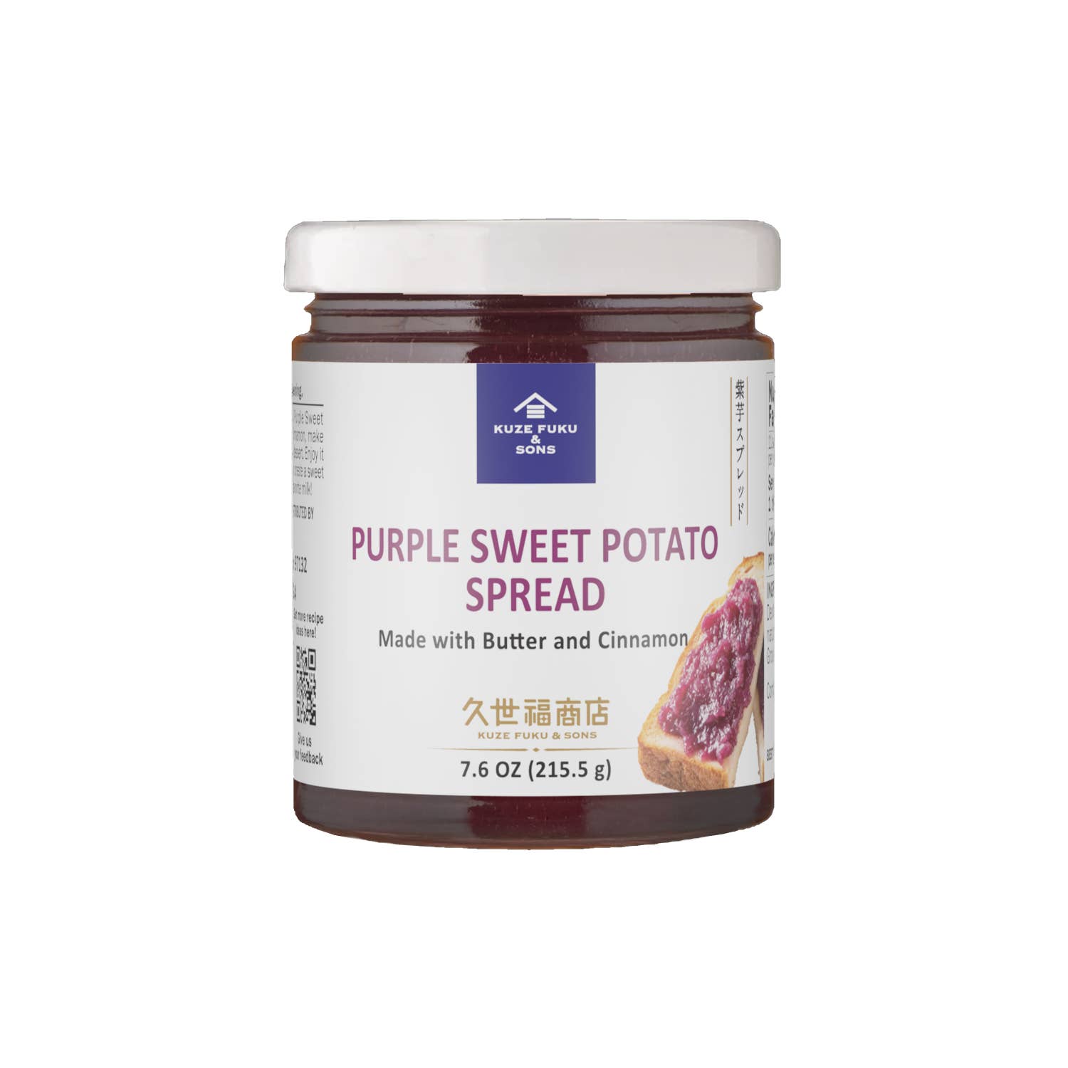 Kuze Fuku & Sons - Wholesale Jam/Jelly - Purple Sweet Potato Spread 7.6oz