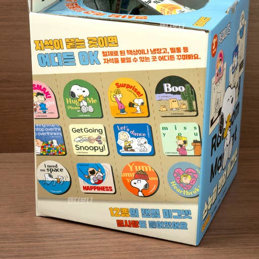 K-Wonderland - Vendita all'ingrosso Calamite - Peanuts Snoopy & Friends Scatola Misteriosa con Magneti a Sorpresa6