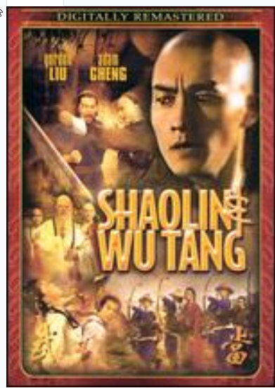 Real Retro - Wholesale DVD - Gordon Liu / Adam Cheng SHAOLIN WU TANG Sealed DVD0