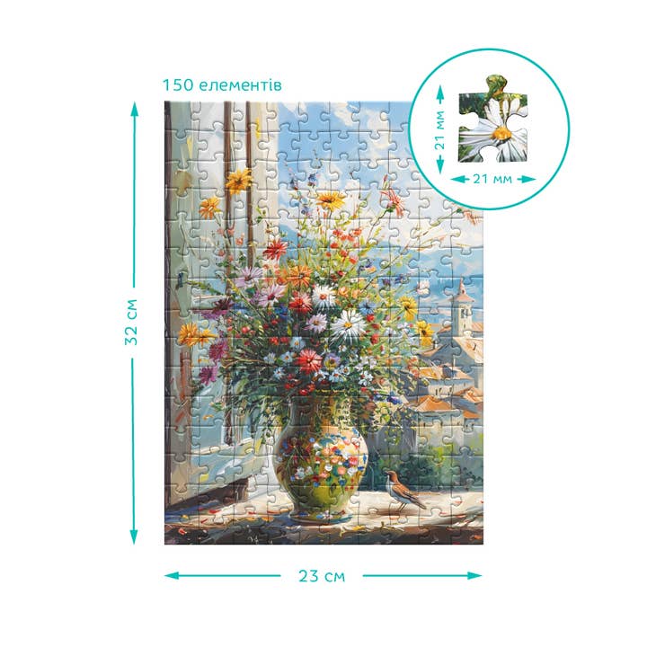 DoDo Brand – Großhandel Puzzle – Kinder – Klassisches Puzzle Botanische Blumen in einer Vase 150 Teile3