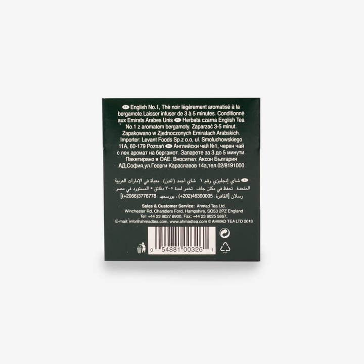 Ahmad Tea – wholesale Tea bags – Tea Chest Four Caddy (4 x 10 Teabags)20