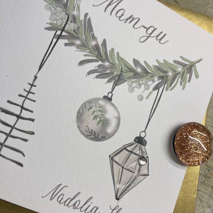 White Cotton Cards - Wholesale Christmas Decoration - Welsh Christmas - Mam-Gu Christmas Decorations (W-C23-70)
